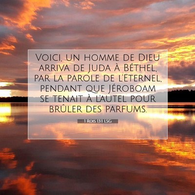 1 Rois 13:1 LSG Image du verset biblique